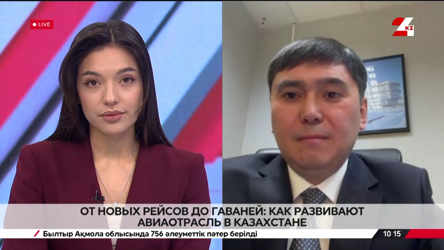 От новых рейсов до гаваней: как развивают авиаотрасль в Казахстане. Дархан Катышев