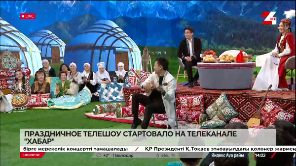 Праздничное телешоу стартовало на телеканале «Хабар»