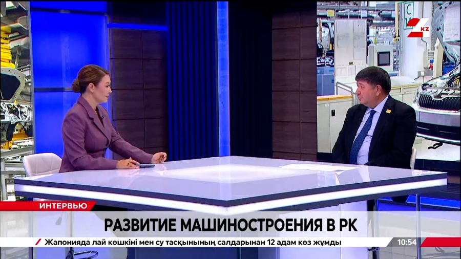 Развитие машиностроения в Казахстане. Талгат Базарбеков