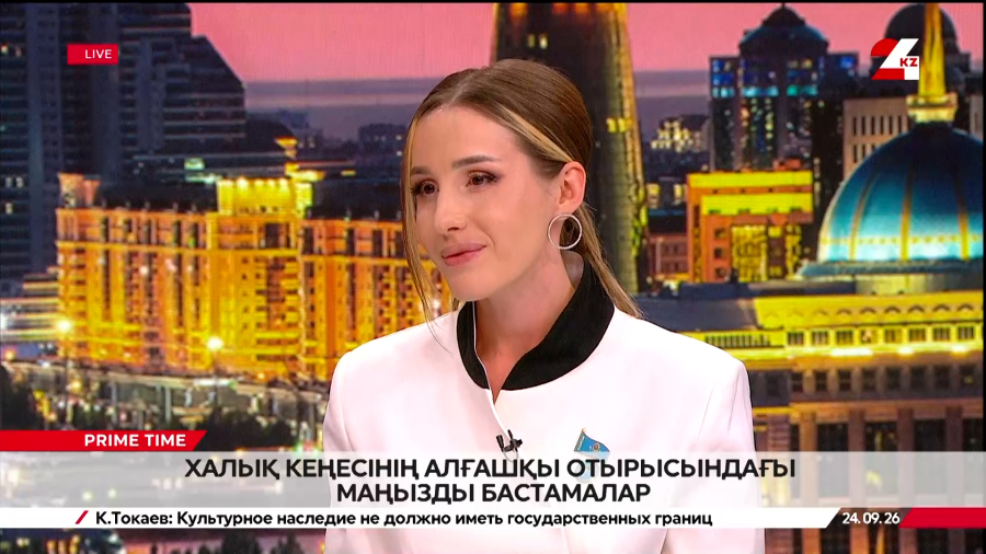 Халық Кеңесінің алғашқы отырысындағы маңызды бастамалар. Ольга Спирина