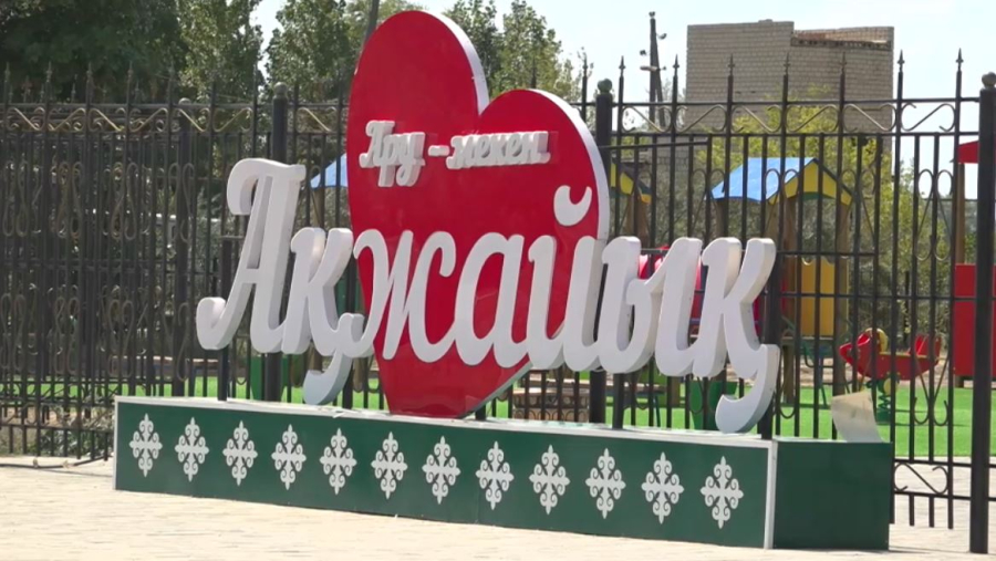 Ақжайық ауданында салынған үйлердің мемлекеттік тіркеуінде заңбұзушылықтар анықталды