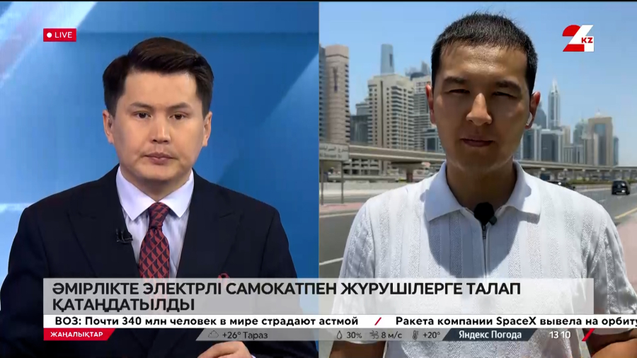 Дубайда электрлі самокатпен жүрушілерге талап қатаңдатылды. LIVE