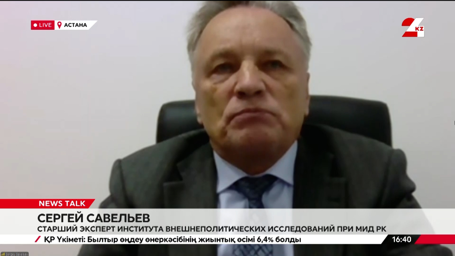 Сотрудничество Казахстана и Пакистана. Сергей Савельев