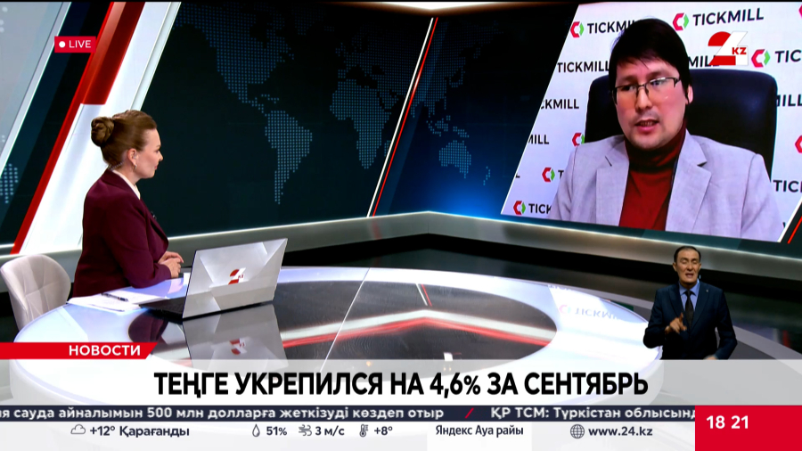Нацбанк сделал заявление по теңге. Арман Бейсембаев