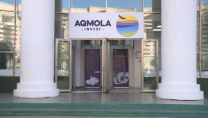 Елордада «Aqmola Invest» орталығы ашылды