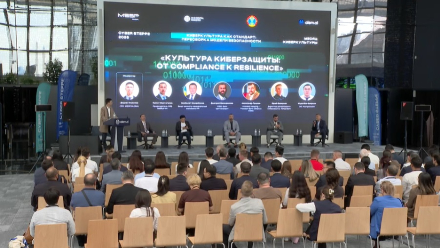 В Казахстане проходит кампания по профилактике киберугроз
