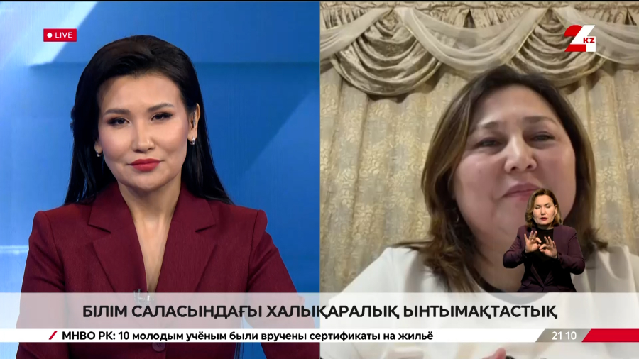 Білім саласындағы халықаралық ынтымақтастық. Ләззат Жүнісова