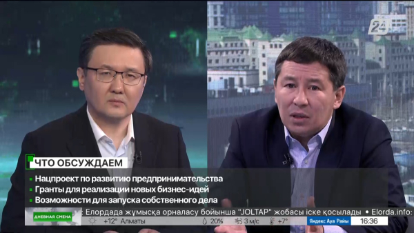 Гранты для реализации новых бизнес-идей. Дневная смена| 05.05.2023