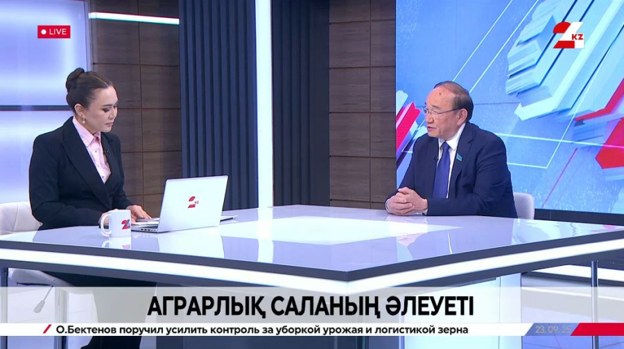 Аграрлық саланың әлеуеті.  Әли Бектаев