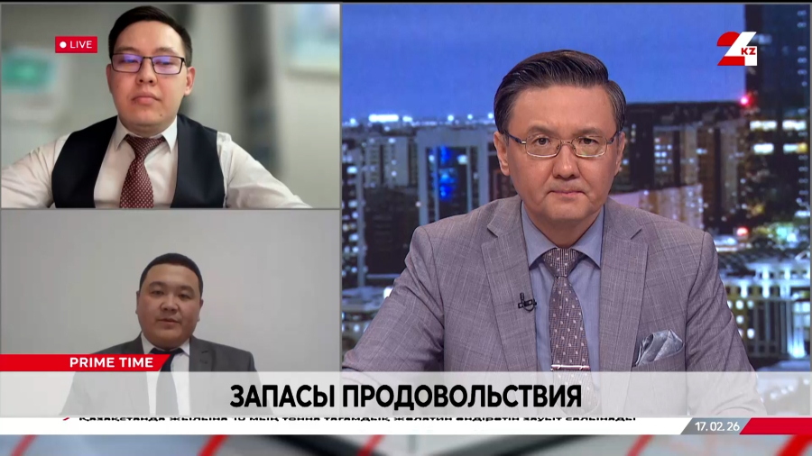 Запасы продовольствия и их хранение. Сержан Шарипов