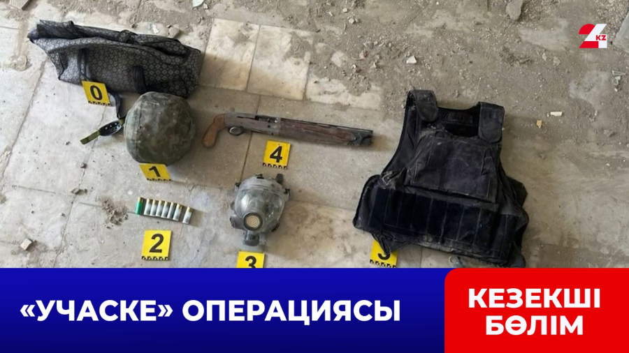 Қыркүйекте заңсыз айналымнан 50-ге жуық қару тәркіленді