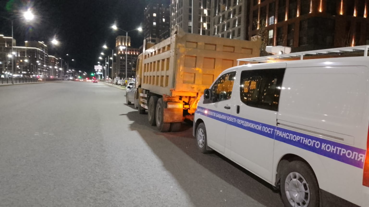 Астанада ауыр жүк көліктеріне бақылау күшейтілді