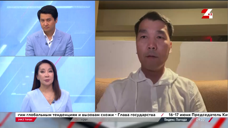 Лос-Анджелестегі қазіргі ахуал. Қуаныш Дәуренбеков