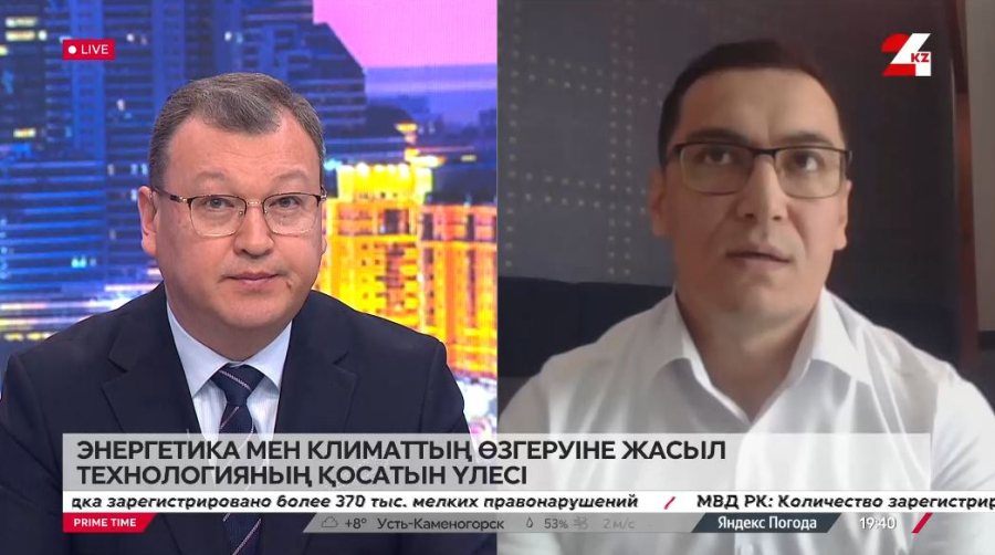 Энергетика және климаттың өзгеруіне жасыл технологияның қосатын үлесі. Манас Гиждуаниев