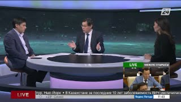 Парламент Мәжілісінің жалпы отырысы | Күн тәртібі | 31.05.2023