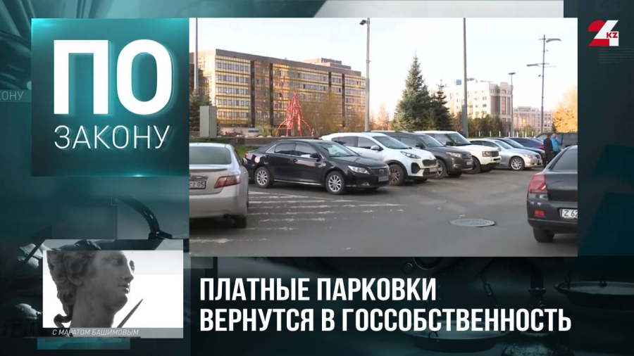 Жители Астаны сетуют на дефицит парковочных мест