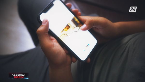 Петропавл тұрғыны желілік алаяқтардан қалай зардап шекті? | Кезекші бөлім