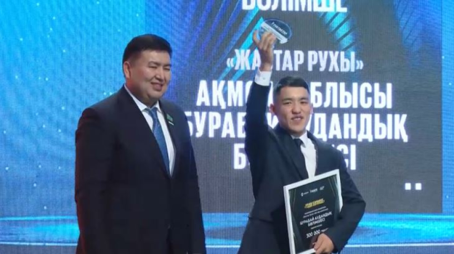 Amanat наградил лучших волонтёров в Астане