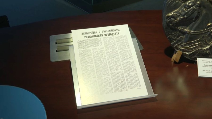 Ұлттық мереке ұлықталған күн