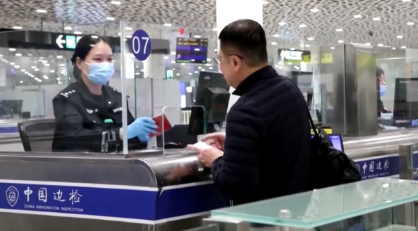 Қытай билігі елге кіру үшін виза рәсімдеу процесін жеңілдетті