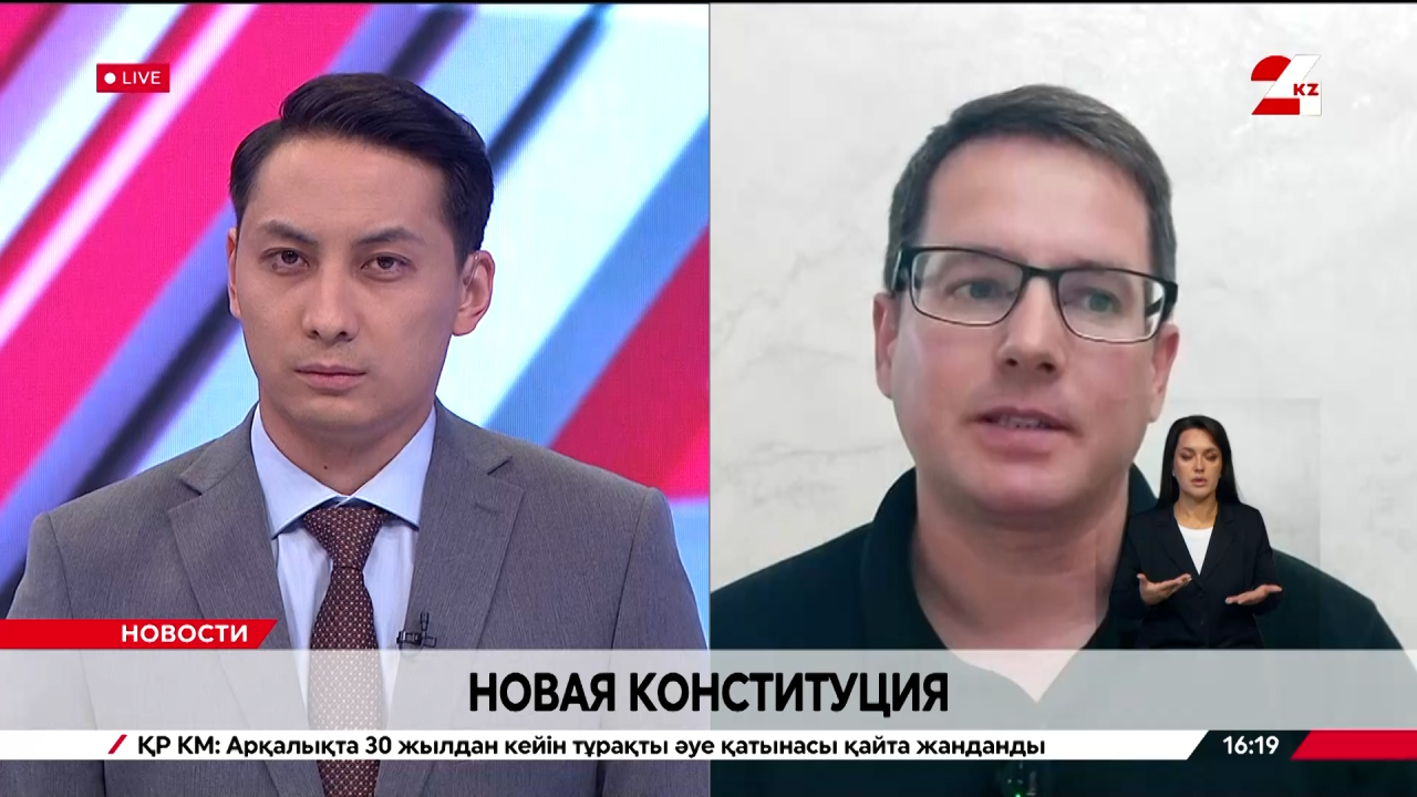 Новая Конституция. Борис Поломарчук