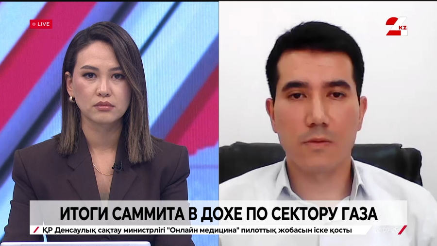 Ближний Восток: итоги саммита. Нуриддин Султанмуратов