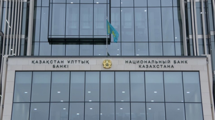 Национальный банк принял решение по базовой ставке