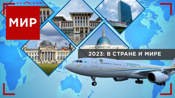 2023: Конфликты и катаклизмы года. Политические потрясения и технологические вызовы | МИР