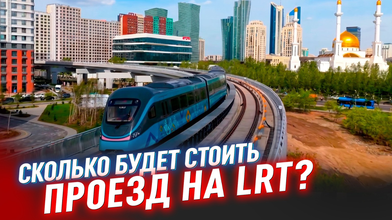 Самый известный долгострой Казахстана запустят? Что дальше?