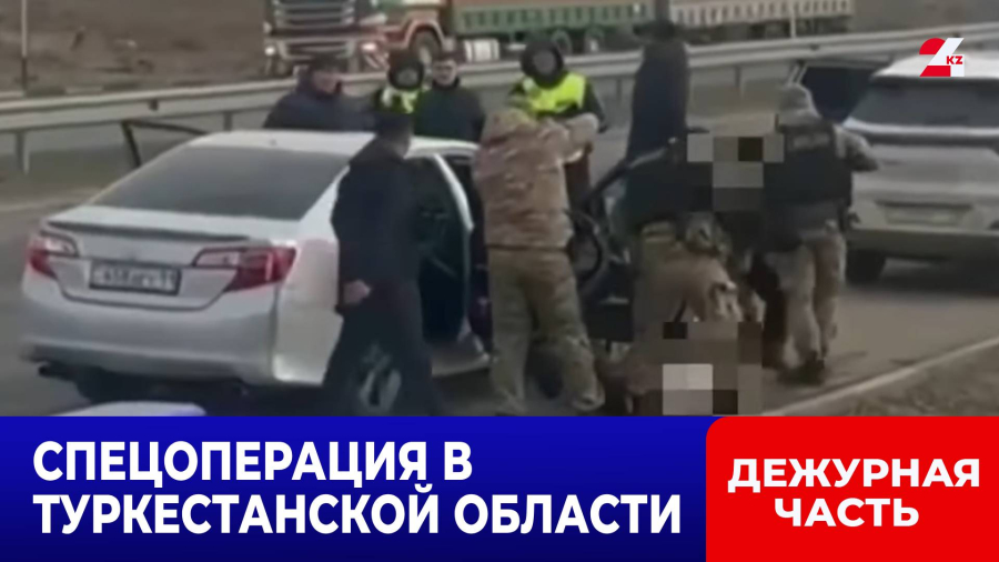 ОПГ занималась незаконным оборотом трамадола в Туркестанской области