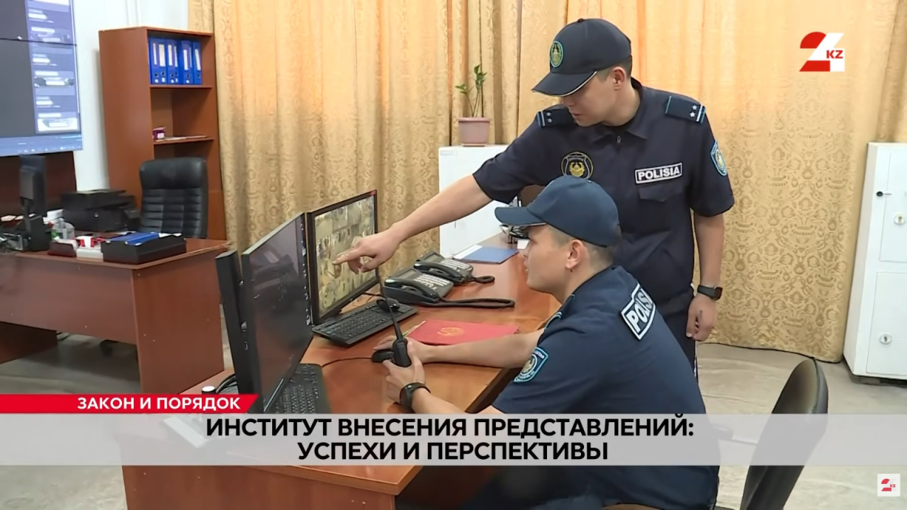 Представление в действии: как следствие меняет систему безопасности