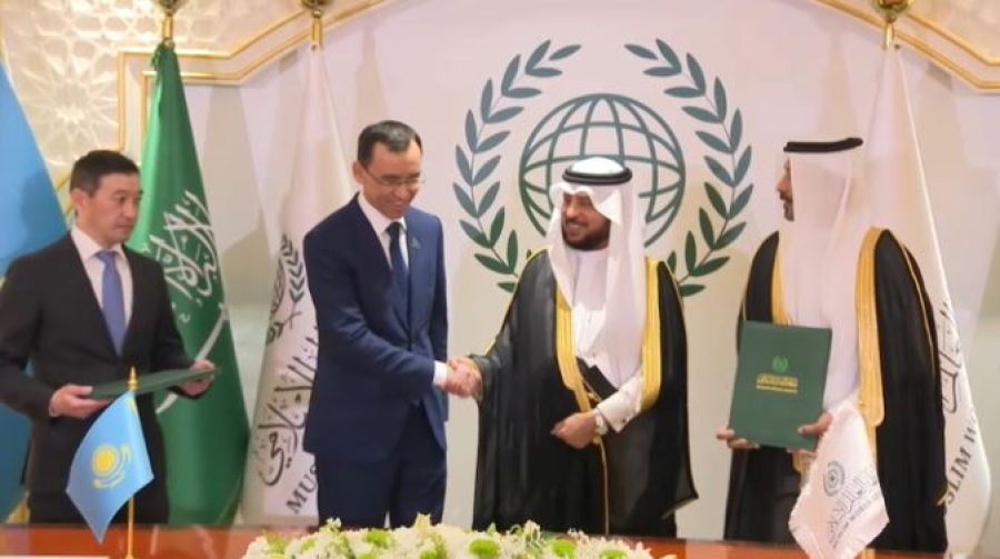 Всемирная исламская лига и Казахстан подписали меморандум о взаимопонимании