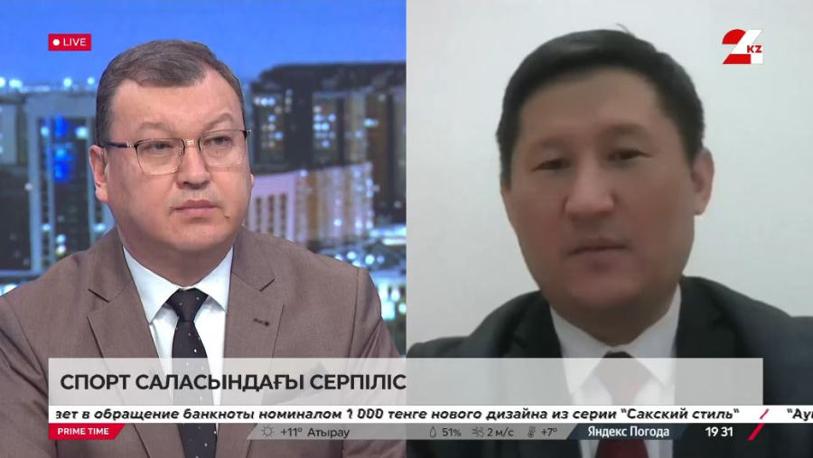 Сенатта спорт мәселелері бойынша заң өзгерістері қаралды. Мейрамғазы Сапарғалиев