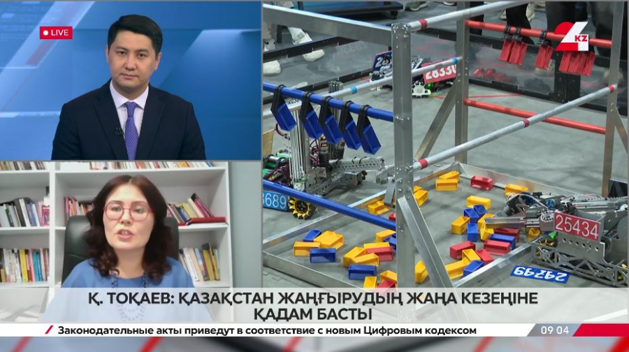 Тоқаев: Қазақстан жаңғырудың жаңа кезеңіне қадам басты. Жанар Темірбекова