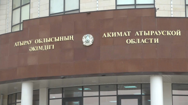Права около 400 госслужащих защитили в Атырауской области