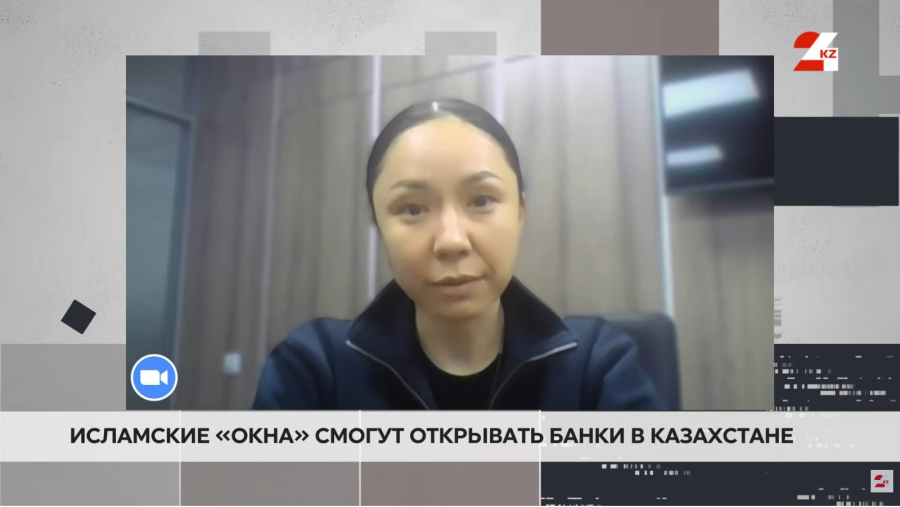 «Исламские окна» в банках Казахстана: что это и когда заработает?