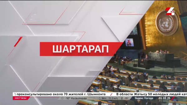 Жануарлардың млн-нан астам түрі жойылып кетуі мүмкін