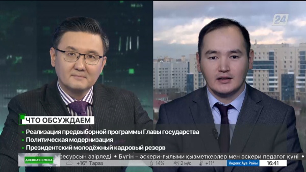 Политическая модернизация. Дневная смена | 24.11.2023