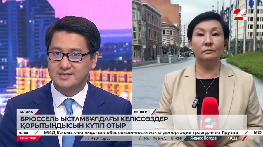 Брюссель Ыстамбұлдағы келіссөздер қорытындысын күтіп отыр. LIVE