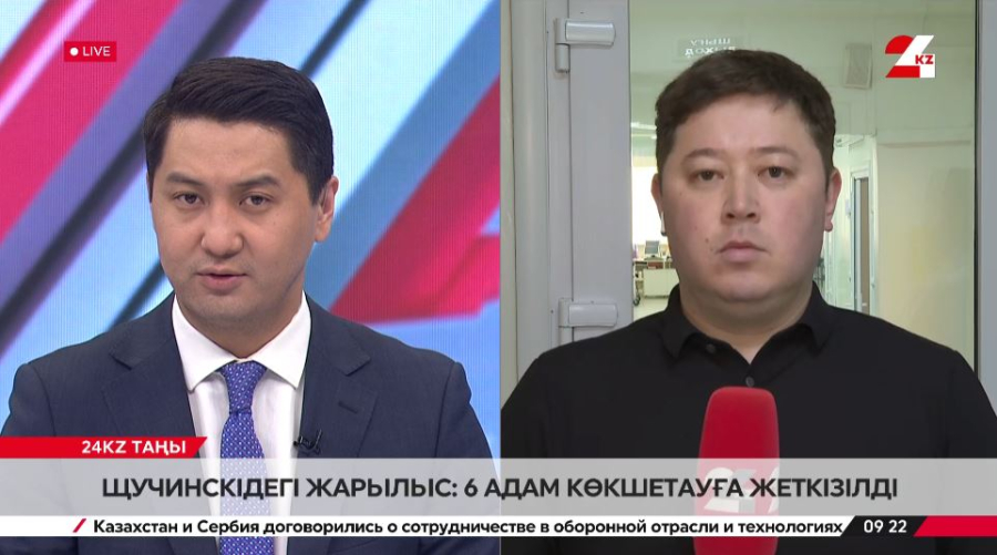 Щучинскідегі жарылыс: алты адам Көкшетаудағы ауруханаға жеткізілді