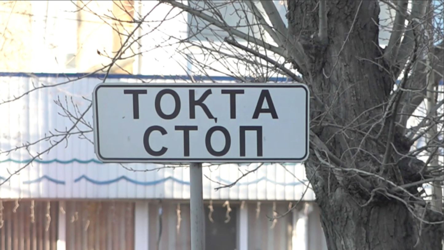 Петропавлда қыстан кейін жолдардың жағдайы күрт нашарлап кетті