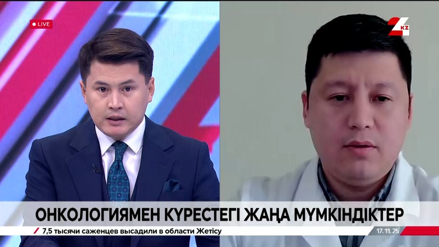 Онкологиямен күрестегі жаңа мүмкіндіктер. Азат Шінәлі