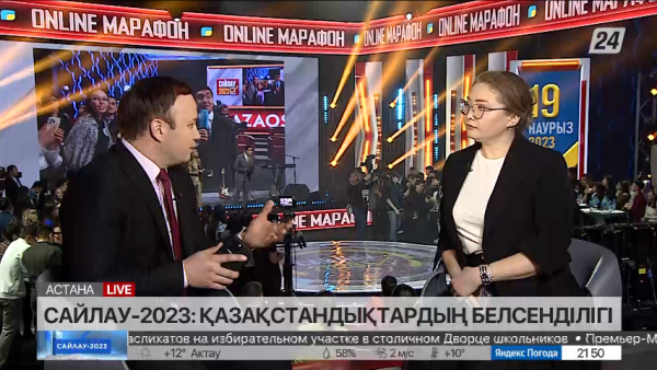 Сұхбат. Жанерке Койчигит