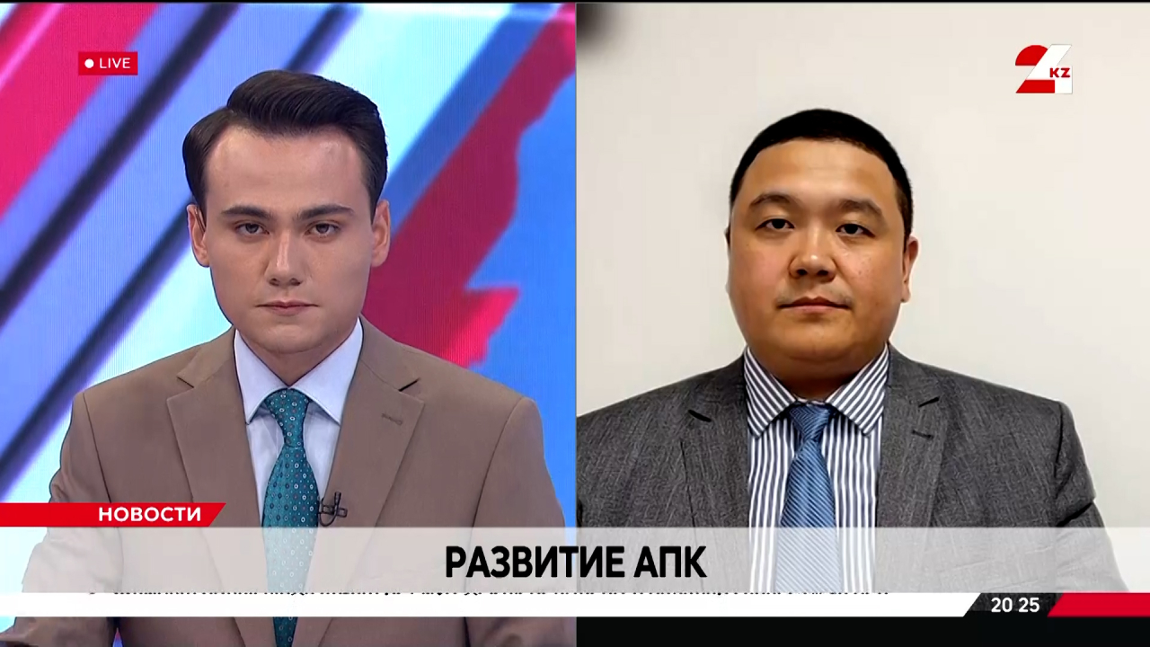 Развитие АПК. Сержан Шарипов