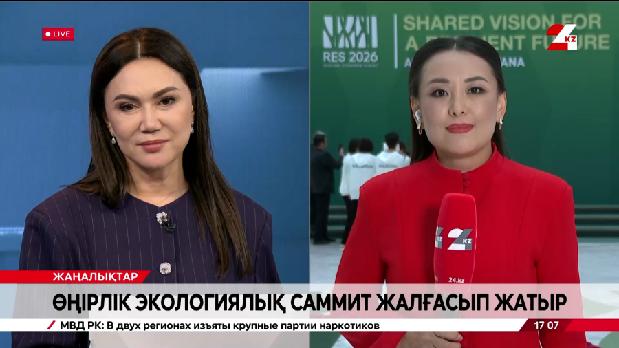 Азия елдерінің экологиялық білім беру мәселелері талқыланды