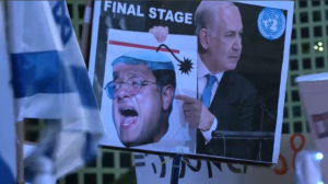 Демонстрации против судебной реформы в Израиле продолжаются 34 недели подряд