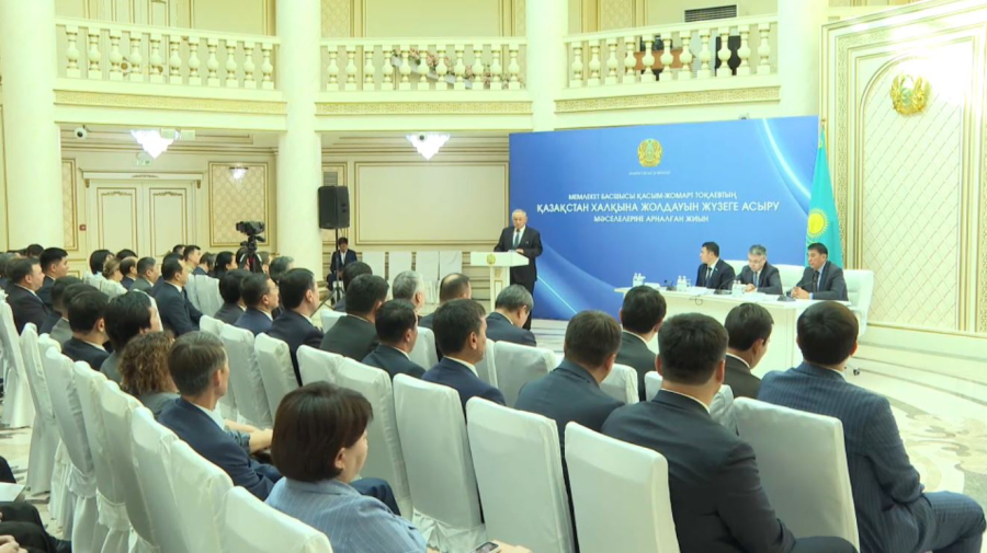 Атырауда Жолдаудағы міндеттерді іске асыру жөнінде жиын өтті