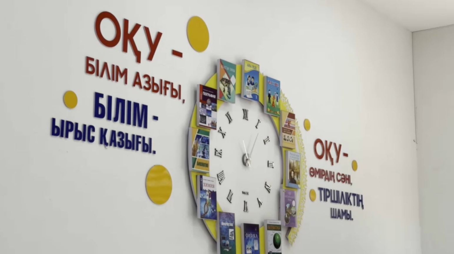 Қызылордада жеке мектеп мемлекет меншігіне өтті