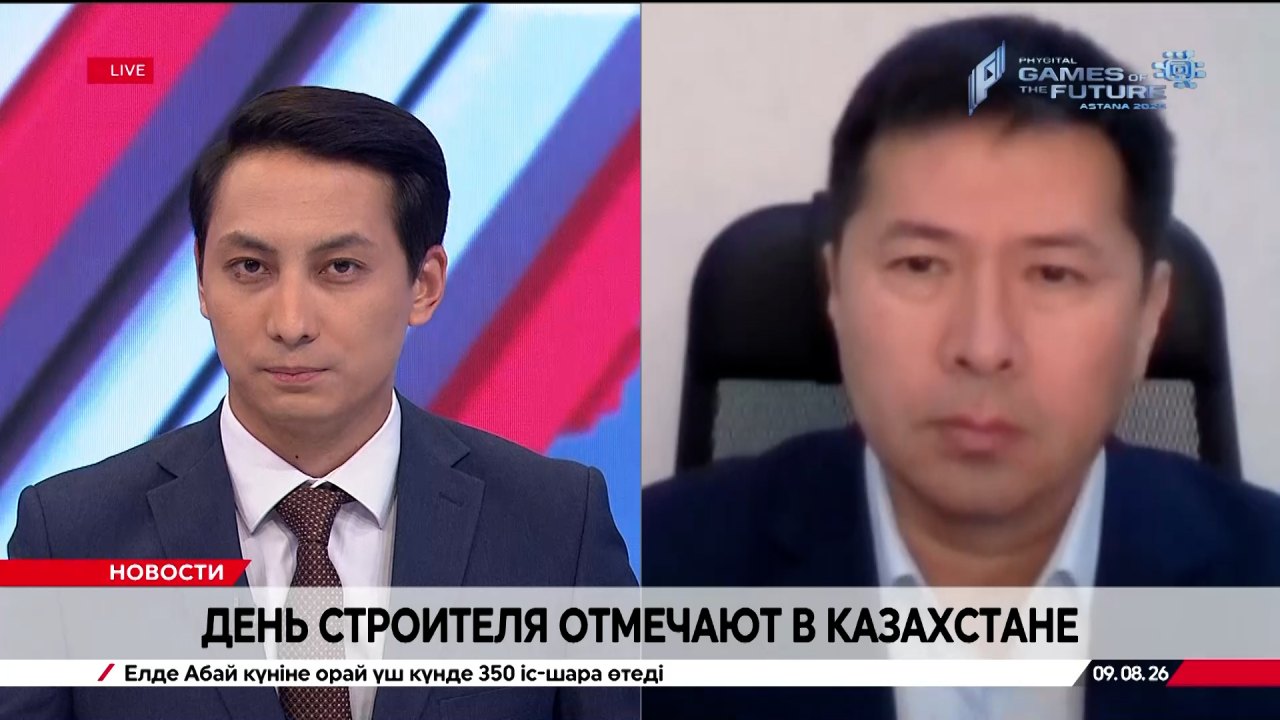 День строителя отмечают в Казахстане. Бакытжан Жунисбеков