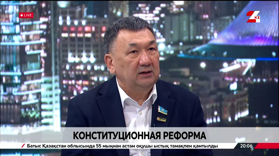 Проект новой Конституции. Серик Егизбаев